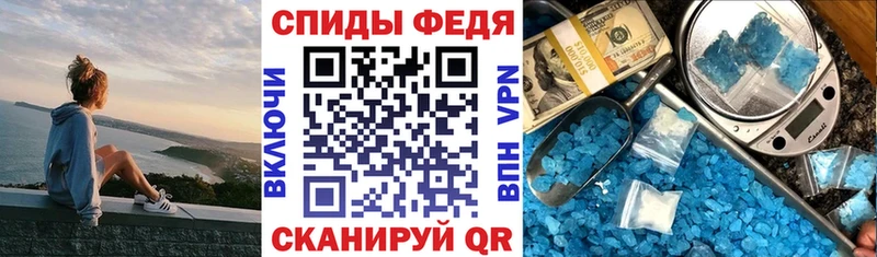 Амфетамин Розовый  как найти наркотики  Сибай 