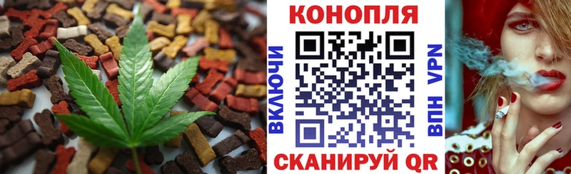Cannafood марихуана Сибай