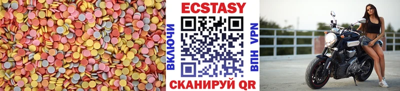 Экстази TESLA  купить закладку  Сибай 