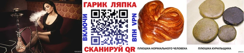 Гашиш 40% ТГК  маркетплейс как зайти  Сибай 