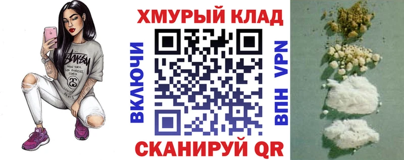 Героин Heroin Сибай