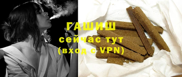 гидропоника Армянск