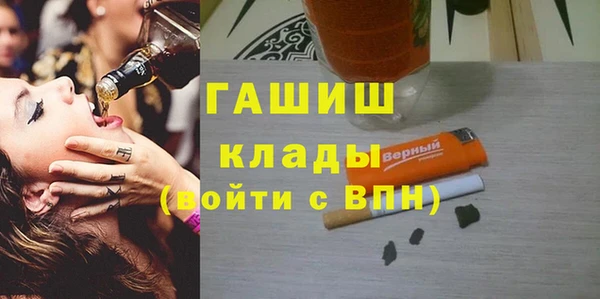 гидропоника Армянск