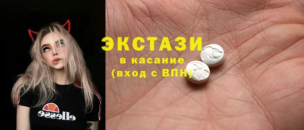 гидропоника Армянск