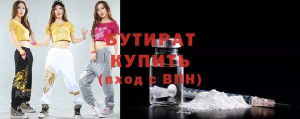 гидропоника Армянск