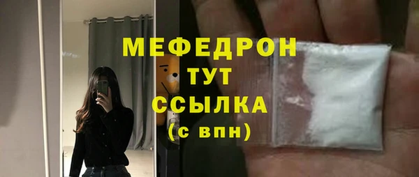стафф Няндома