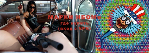 гидропоника Армянск