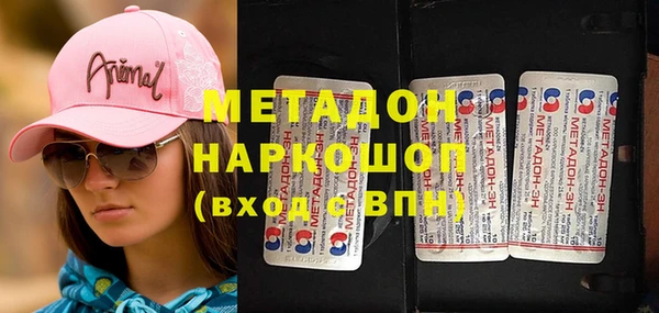 гидропоника Армянск