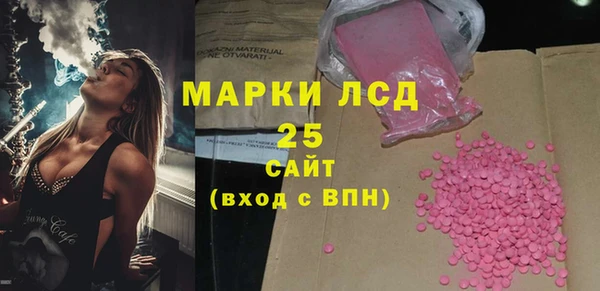 мескалин Аркадак