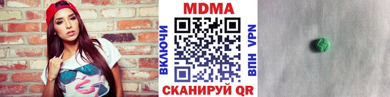 МДМА молли Сибай
