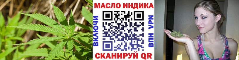 ТГК жижа  кракен рабочий сайт  Сибай 